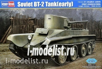 84514 HobbyBoss 1/35 Советский легкий колесно-гусеничный танк БТ-2