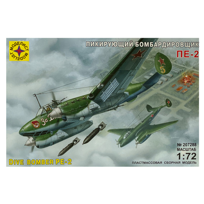 207288 Моделист 1/72 Пикирующий бомбардировщик Пе-2