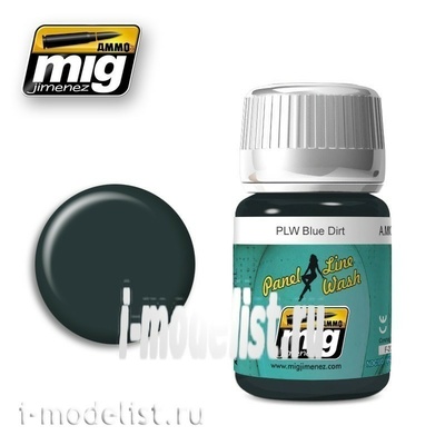 AMIG1619 Ammo Mig Remover 