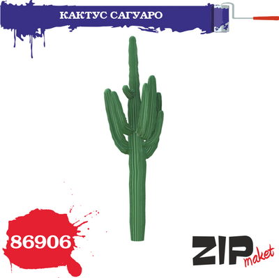 86906 ZIPmaket 1/35 Кактус САГУАРО