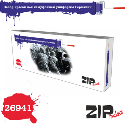26941 ZIPmaket A set of paints for camouflage uniforms of Germany