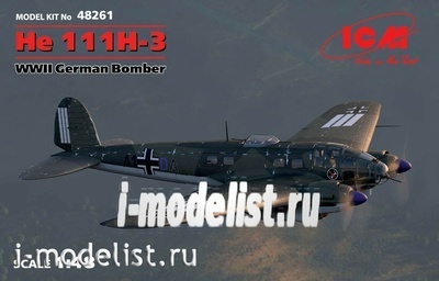 48261 ICM 1/48 He 111H-3, Германский бомбардировщик ІІ МВ