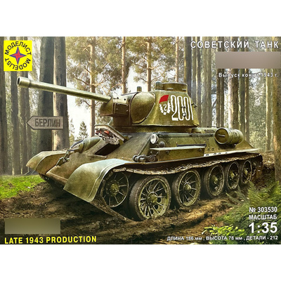 303530 Моделист 1/35 Советский танк тип 34-76 выпуск конца 1943г.