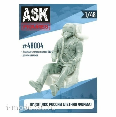 ASK48004 All Scale Kits (ASK) 1/48 Russian Air Force Pilot (summer uniform)+decals