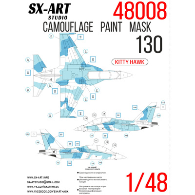48008 SX-Art 1/48 Камуфляжная маска Я-130 (для модели KittyHawk)