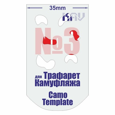 CT 003 KAV Models Camouflage Stencil No. 3