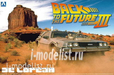 01187 Aoshima 1/24 Back To The Future DeLorean from Part III