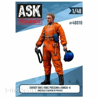 ASK48010 All Scale Kits (ASK) 1/48 Пилот ВВС/ВКС России в ВМСК (маска и шлем в руках)