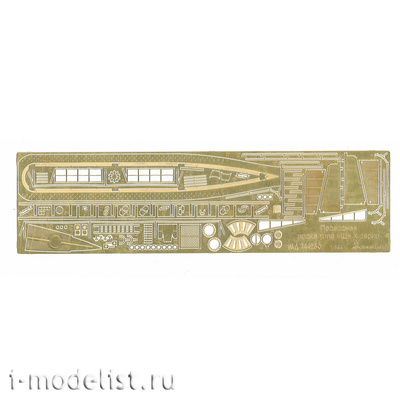 144230 Microdesign 1/144 Photo etching kit for PL 