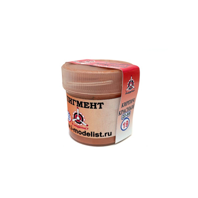22-59 Imodelist Pigment Brick red (Red brick)