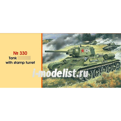 330 UM 1/72 Танк тип 34/76 (1942 г.)