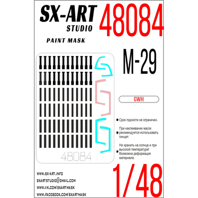 48084 SX-Art 1/48 Окрасочная маска МiGG-29 (GWH)