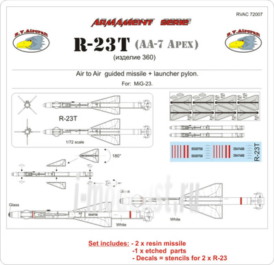 RVAC72007 R. V. AIRCRAFT 1/72 R-23T (article 360)