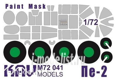 M72 041 KAV models 1/72 Окрасочная маска для модели Пе-2 производства Звезда (7283). Маска для окраски остекления кабины и шасси.