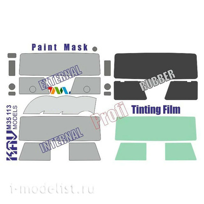 M35 113 KAV models 1/35 Окрасочная маска на ЗРПК 9к6 (Tiger) ПРОФИ