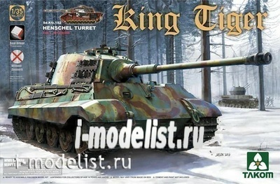 2073S Takom 1/35 Sd.Kfz.182 King Tiger Henschel Turret Full Interior with new track parts