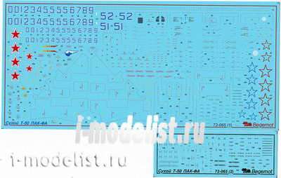 72065 Begemot 1/72 Декаль  С Т-50-1 ПАК-ФА (Хоббибосс)