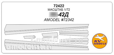72422 KV Models 1/72 Окрасочные маски для Я-42Д 