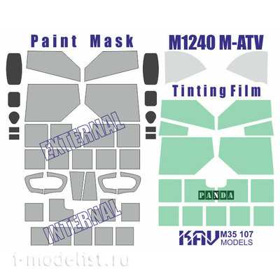 M35 107 KAV models 1/35 Окрасочная маска на остекление M-1240 M-ATV ПРОФИ (Panda)