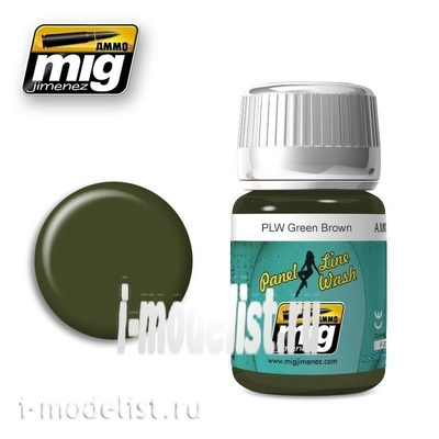AMIG1612 Ammo Mig Remover 
