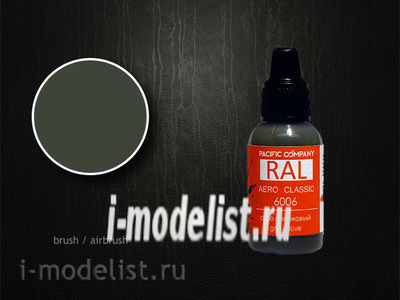6006 Pacific88 RAL Grey-olive (grey olive)