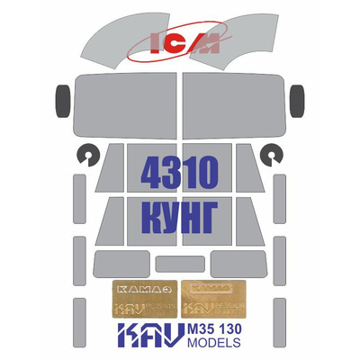 M35 130 KAV Models 1/35 Набор окрасочных масок для советского 6-колесного армейского автомобиля (ICM)