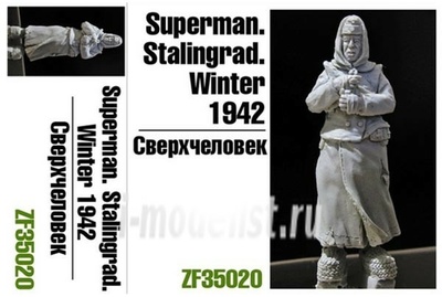 ZF35020 Zebrano 1/35 Superman. Stalingrad. Winter 1943