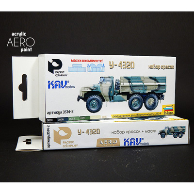 3514-2 Pacific88 Set AERO U-4320 + masks KAVmodels (for star set)