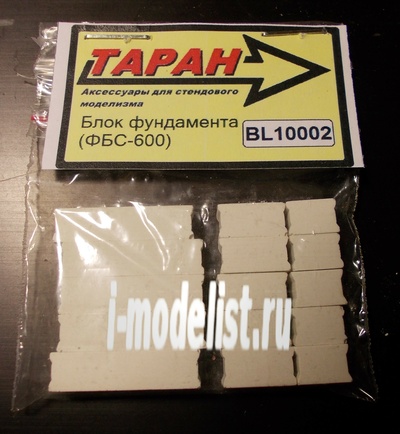 BL10002 Таран 1/100 Блоки ФБС-600