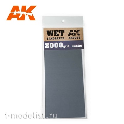 AK9036 AK Interactive Комплект наждачной бумаги 3шт. для мокрого шлифования (gr2000)