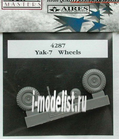 4287 Aries 1/48 Набор дополнений Я-7 family wheels & paint masks