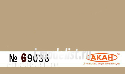 69036 Акан Выделанная овчина; бледно-жёлтая; Выделанная, бледно-жёлтая: тулуп и полушубок; кожаный верх зимних шапок