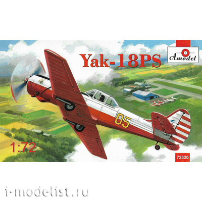72320 Amodel 1/72 Самолет Я-18ПС