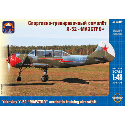 48017 ARK-models 1/48 Спортивно-тренировочный самолет Я-52 Маэстро