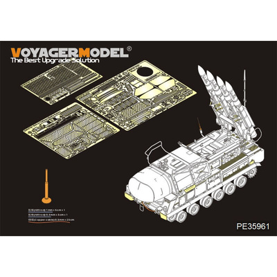 PE35961 Voyager Model 1/35 Фототравление для Современного российского зенитно-ракетного комплекса 9К37М1 