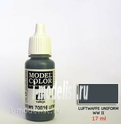 70816 Vallejo Краска акриловая `Model Color Синий люфтваффе/Luftwaffe uniform ww II