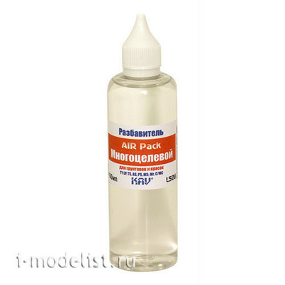 L506 KAV models Diluent Multi-purpose AIR Pack
