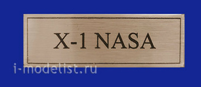 T268 Plate Табличка для X-1 NASA 60х20 мм, цвет золото