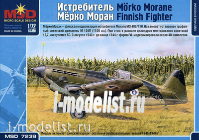 7238 Макет 1/72 Истребитель Мёрко Моран 
