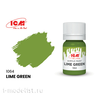 C1064 ICM Paint for creativity, 12 ml, Lime Green)