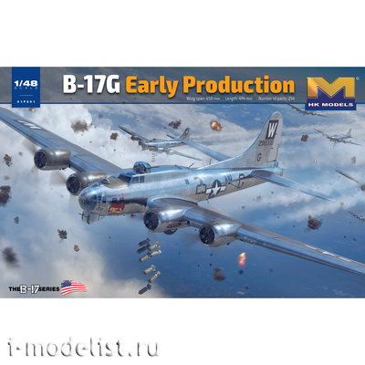 01F001 HK Models 1/48 Самолет B-17G Early Production