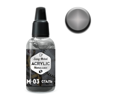 M03 Pacific88 Acrylic Steel paint (Steel) Volume: 10 ml.