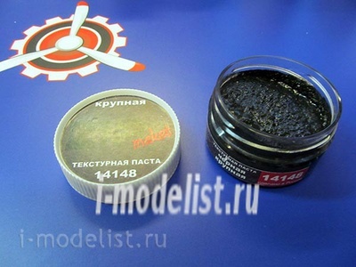 14148 ZIPmaket Текстурная паста 
