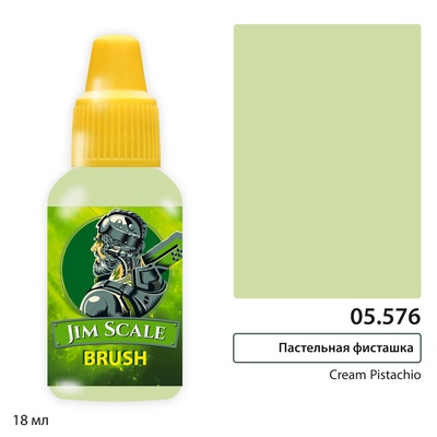 05.576 Jim Scale Краска для миниатюр (5-ая серия) Пастельная фисташка / Cream Pistachio (18 мл)