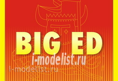 BIG4969 Eduard 1/48 Полный набор фототравления для MiGG-21SMT