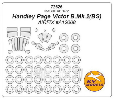 72626 KV models 1/72 Handley Page Victor B.Mk.2(BS) - (AIRFIX #A12008) + wheels masks