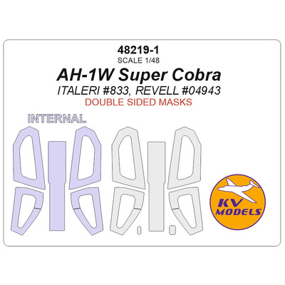 48219-1 KV Models 1/48 AH-1W Super Cobra (ITALERI #833, REVELL #04943) - (Двусторонние маски) + маски на диски и колеса