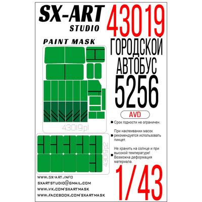 43019 SX-Art 1/43 Paint Mask city bus 5256 (AVD)