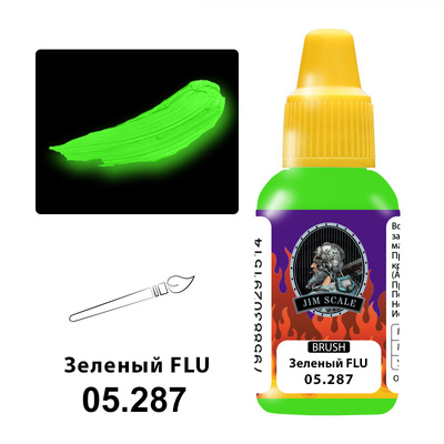 05.287 Jim Scale Краски под кисть Зеленый FLU