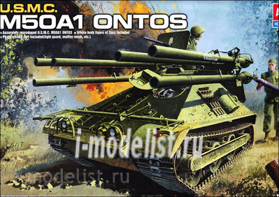 13218 Academy 1/35 U. S. M. C. M50A1 